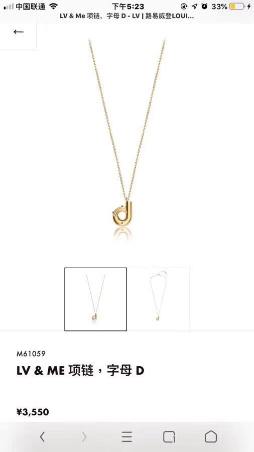 Louis Vuitton LV & Me U-Shaped Pendant Necklace